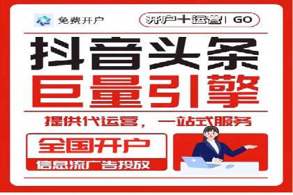 案例解析：专业竞价推广代运营团队实操